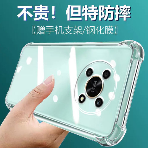 卢邦适用荣耀X30气囊防摔手机壳honorX30叉anyan00硅胶多彩色手机保护套超薄软边透明四角加厚镜头全包男女新