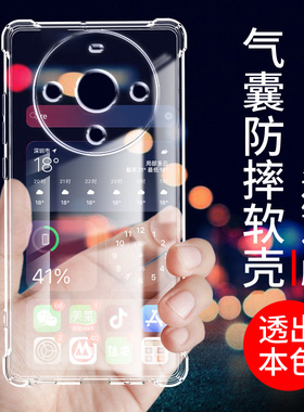 适用华为畅享70plus气囊防摔80pro手机壳60X新款HI畅想50软50Pro硅胶畅享70Z保护套畅享60s男女透明四角全包