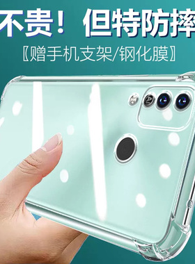 卢邦适用荣耀PLAY4T气囊防摔手机壳AKAAL10新款HonorPlay4t硅胶保护套透明全包超薄软边四角加厚镜头男女