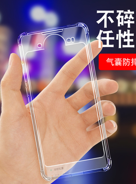 适用VIVO NEX-2双屏版气囊防摔vivonexa手机壳nexs旗舰版新款软硅胶nex3s透明前后指纹超薄保护套男女全包镜