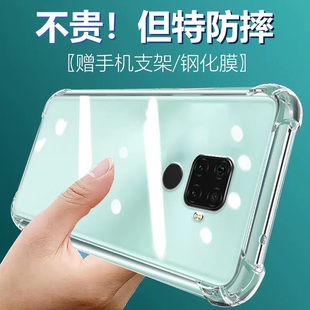 卢邦适用华为NOVA5Z气囊防摔手机壳spnal00n0va防摔aloo硅胶保护套透明全包超薄软边四角加厚镜头男女新