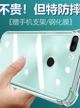 卢邦适用荣耀9i气囊防摔手机壳LLDAL20 honor华为LLDAL新al30硅胶保护套透明全包超薄软边四角加厚镜头男