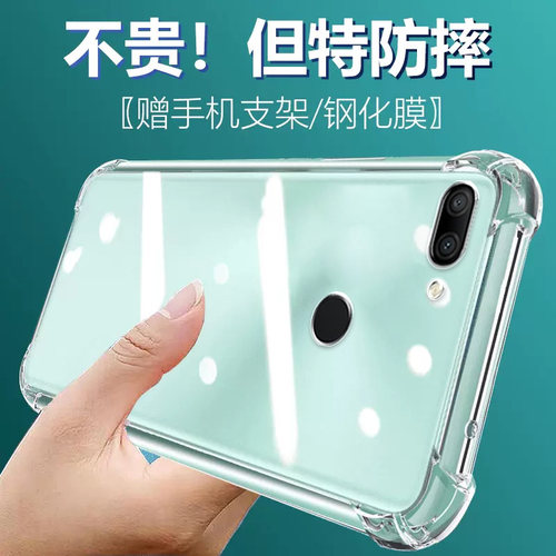 卢邦适用荣耀9i气囊防摔手机壳LLDAL20 honor华为LLDAL新al30硅胶保护套透明全包超薄软边四角加厚镜头男