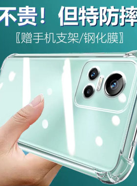 卢邦适用Realme真我GTneo3气囊防摔手机壳realmegtNeo3新RMX3562硅胶保护套透明全包超薄软边四角加厚镜