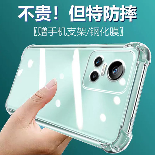 卢邦适用Realme真我GTneo3气囊防摔手机壳realmegtNeo3新RMX3562硅胶保护套透明全包超薄软边四角加厚镜