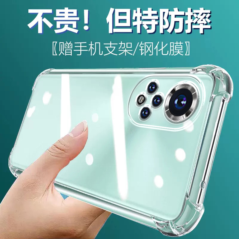 卢邦适用华为NOVA9PRO气囊防摔手机壳RTEAL00新款nove9por曲屏hinova9hi硅胶手机保护套超薄软边透明四角