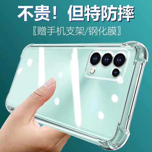 卢邦适用Realme真我Q2气囊防摔手机壳rmx2117新款OPPOrealmeQ2硅胶保护套透明全包超薄软边四角加厚镜头