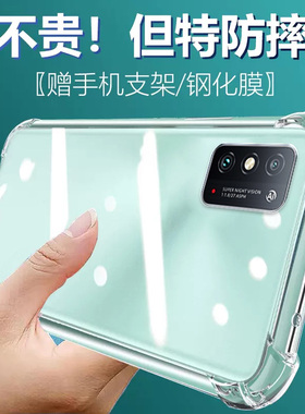卢邦适用荣耀X10MAX气囊防摔手机壳honorx10xmax套kkgananookkgan00硅胶保护套透明全包超薄软边四角加厚