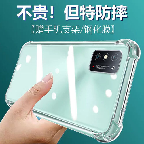 卢邦适用荣耀X10MAX气囊防摔手机壳honorx10xmax套kkgananookkgan00硅胶保护套透明全包超薄软边四角加厚