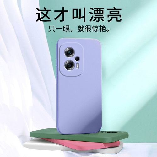 卢邦适用红米NOTE11Tpro+直边液态5G手机壳11se新款Note11Pro+硅胶Note11tPro保护套Note11E男11r女软防摔磨