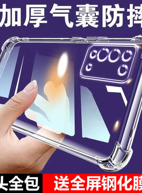 卢邦适用华为荣耀X10气囊防摔x20se硅胶荣耀x30max手机壳荣耀x40gt保护套x50i全包x9镜头x9a超薄x8软x7a透明x