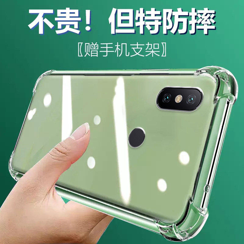 卢邦适用小米8SE气囊防摔手机壳M1805E2A硅胶保护套透明全包超薄软边四角加厚镜头男女新款个性简约创意
