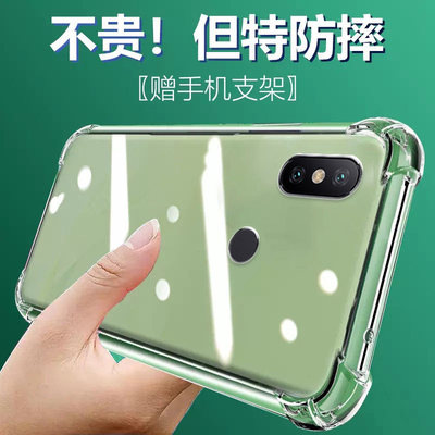 卢邦适用小米8SE气囊防摔手机壳M1805E2A硅胶保护套透明全包超薄软边四角加厚镜头男女新款个性简约创意