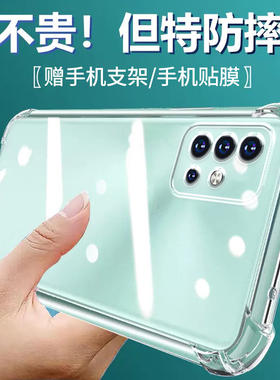 卢邦适用荣耀30S气囊防摔手机壳honor30s硅三+套CDYAN90cdyan硅胶保护套透明全包超薄软边四角加厚镜头男