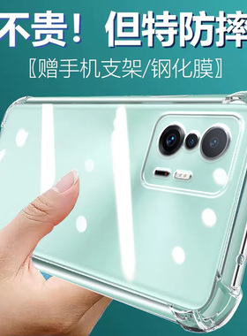 卢邦适用小米11T气囊防摔手机壳5Gmi米+xiaomi硅胶保护套透明全包超薄软边四角加厚镜头男女新款个性简约