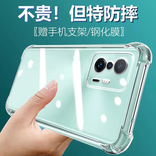 卢邦适用小米11T气囊防摔手机壳5Gmi米+xiaomi硅胶保护套透明全包超薄软边四角加厚镜头男女新款个性简约