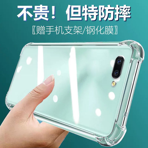 卢邦适用OPPO R11气囊防摔手机壳R11硅胶保护套透明全包超薄软边四角加厚镜头男女新款个性简约创意