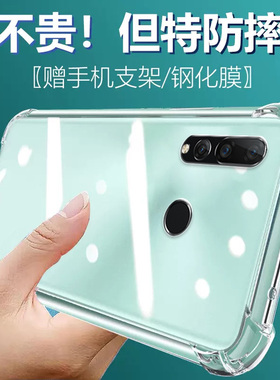 卢邦适用华为NOVA4气囊防摔手机壳vceal00四vceal套硅胶保护套透明全包超薄软边四角加厚镜头男女新款个