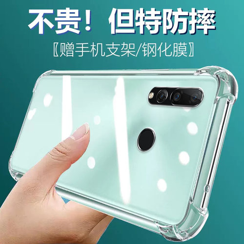 卢邦适用华为NOVA4气囊防摔手机壳vceal00四vceal套硅胶保护套透明全包超薄软边四角加厚镜头男女新款个