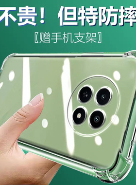 卢邦适用Realme真我12X气囊防摔手机壳RMX3993硅胶保护套超薄软边透明四角加厚镜头全包男女新款个性简约创意