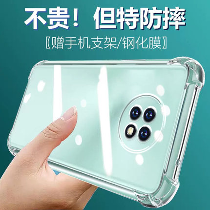 卢邦适用红米NOTE9 5G气囊防摔手机壳5G版redmi套n0teredM2007J22C硅胶保护套透明全包超薄软边四角加厚