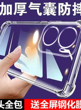 卢邦适用华为NOVA12se气囊防摔手机壳Hi智选SUP一BD00硅胶保护套超薄软边透明四角加厚镜头全包男女新款个性