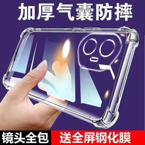 卢邦适用荣耀300气囊防摔400pro手机壳AMM-AN00新honor600硅胶ultra至尊版500保护套超薄软边透明四角加厚镜
