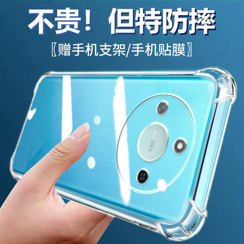 卢邦适用荣耀X60气囊防摔x60GT手机壳X60Pro新款X70i硅胶honor透明x80i保护套max软男女四角全包镜头简约创意