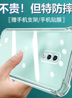 卢邦适用一加7气囊防摔手机壳1+7oneplus7七onepuls1加7硅胶手机保护套超薄软边透明四角加厚镜头全包男