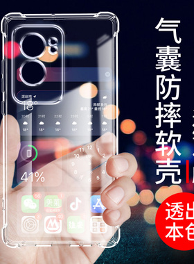 适用OPPO A56S气囊防摔A58X手机壳a59新款A575G硅胶男女A6max透明a5pro保护套A53网红A52全包镜头GT软A56简约