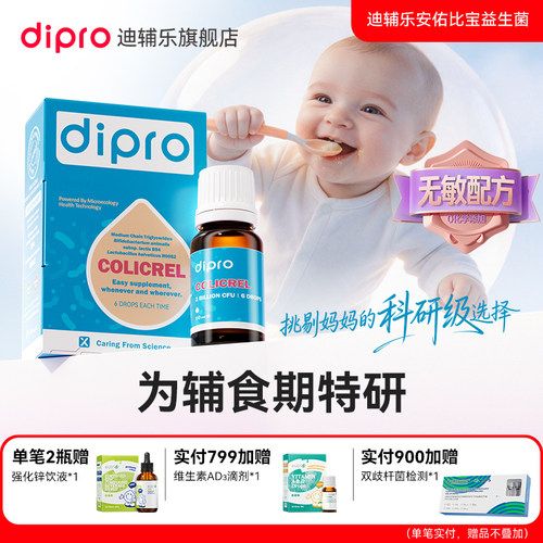 纯净配方，专注无敏