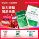 迪辅乐怡萃多新生儿宝宝婴幼儿童海藻油DHA胶囊66粒欧洲原装 进口
