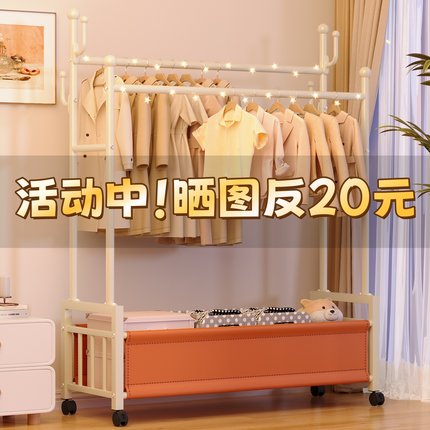 双杆晾衣架家用卧室简易衣帽架落地室内加厚神器房间挂衣服的架子