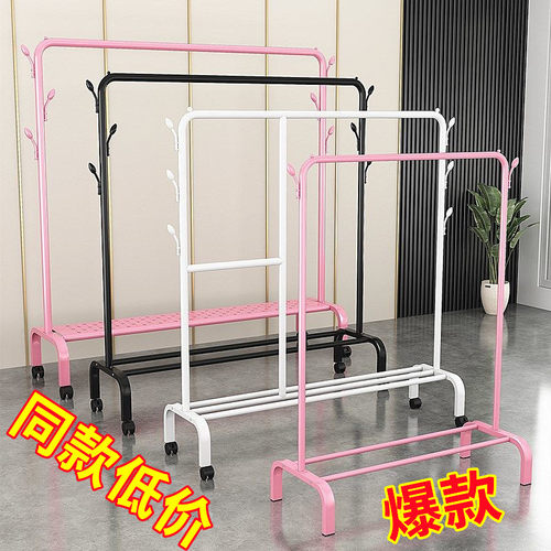 艾彩落地晾衣架折叠挂衣架