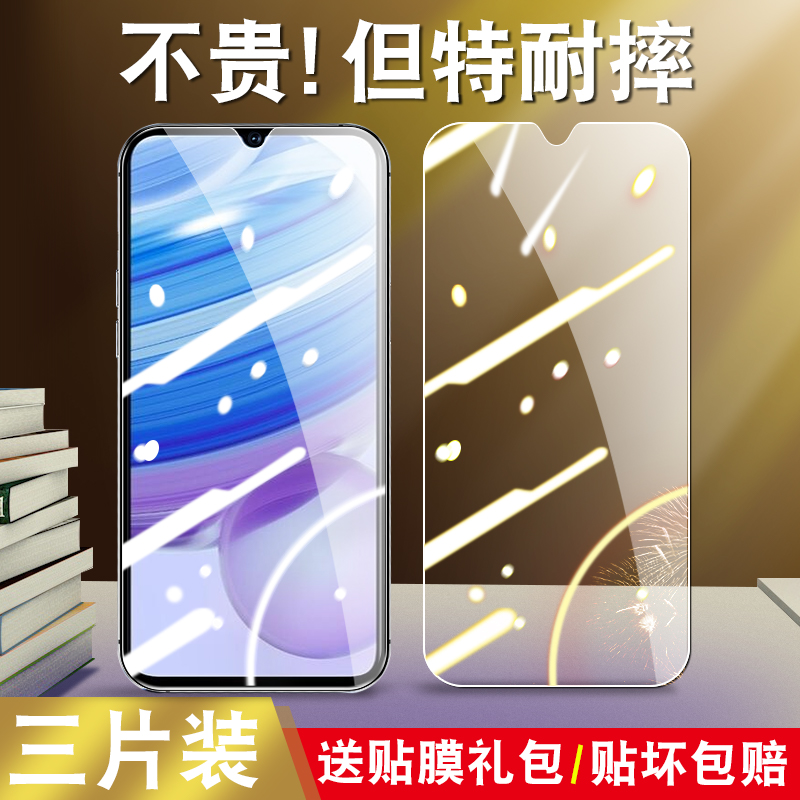 红米10X5G钢化膜。小米M2004J7AC防刮手机膜Redmi10x高清刚化钢华