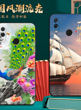 适用PAR一ALOO手机壳华为nova3国风保护套男女外壳防摔软后壳新年