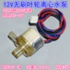 Товары от 精品电机批发