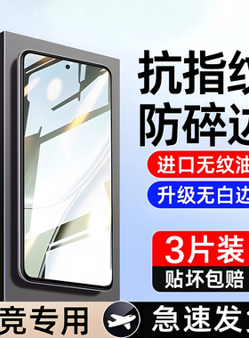 适用真我gt7钢化膜neo7手机gt6膜gtneo5全屏Realme超声波v20/q3s覆盖gtneo2大师13探索版q2pro闪速q5版x7贴膜