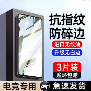 x7贴膜 q2pro闪速q5版 适用真我gt7钢化膜neo7手机gt6膜gtneo5全屏Realme超声波v20 q3s覆盖gtneo2大师13探索版