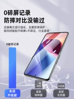 Подходит для Redmi K70 Memdered Film Note13pro Mobile Pholle 12turbo3/4 Film K40K60K50 Supreme Версия Note11TPRO/10/9/8 Полный экран.
