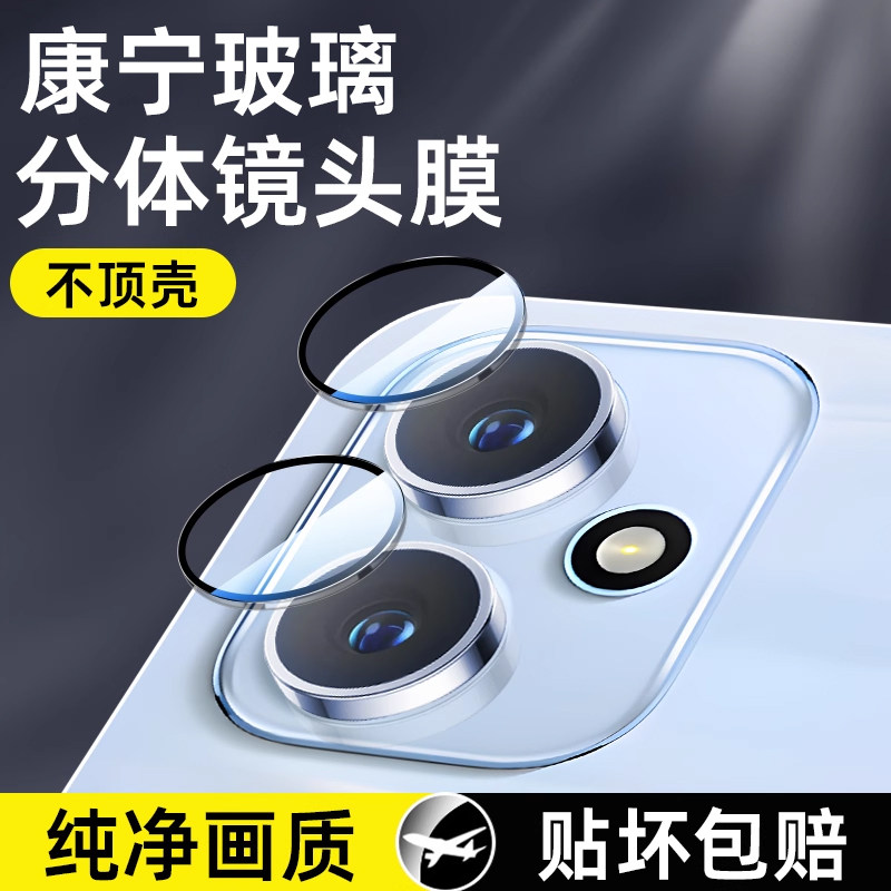 星彦适用荣耀400镜头膜荣耀400pro镜头保护膜荣耀400Pro后摄像头钢化膜400手机后置镜头贴相机配件全包防摔膜