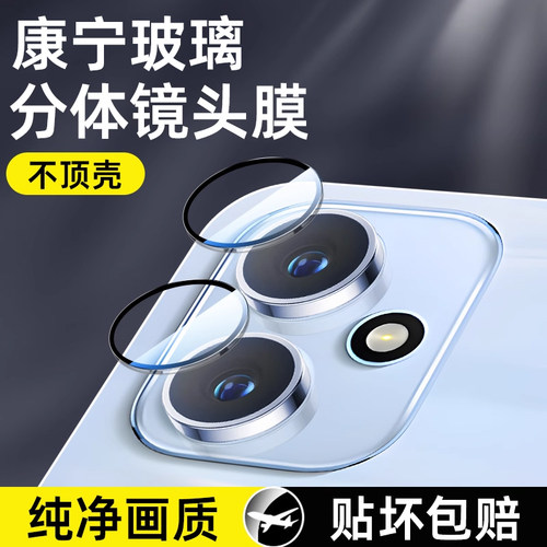 星彦适用荣耀400/400Pro镜头膜
