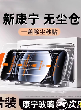 星彦适用真我neo7钢化膜gt6手机膜gt5真我gtneo5全屏neo3无尘仓se真我gt2闪速gt7版q3pro保护realme膜x贴pro