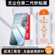Ultra-Clear 2 Set ✅ Без пылью склад Съемки второго поколения 丨 Автоматическое удаление пыли ◆ Полный экран без белого края