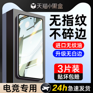 适用真我GT钢化膜neo5手机3 x7护眼膜q5全屏s防爆10曲面v15贴neo狂欢v20v3v23 2膜Realme大师q3探索pro闪速t版