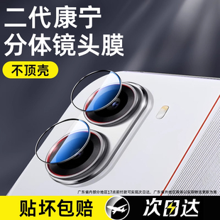 星彦适用红米turbo4镜头膜Turbo4手机镜头保护膜redmi全包turbo4后置摄像头钢化膜小米新款turbo4贴膜相机圈