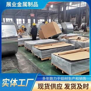 0卷2铝板35m工m厚 75TYJ54铝16050建筑工程用保温加铝卷材