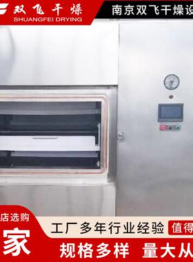 微钢波灭菌烘烘箱耗ROI菌制烘药能源干箱式不锈低能低温灭烘干干