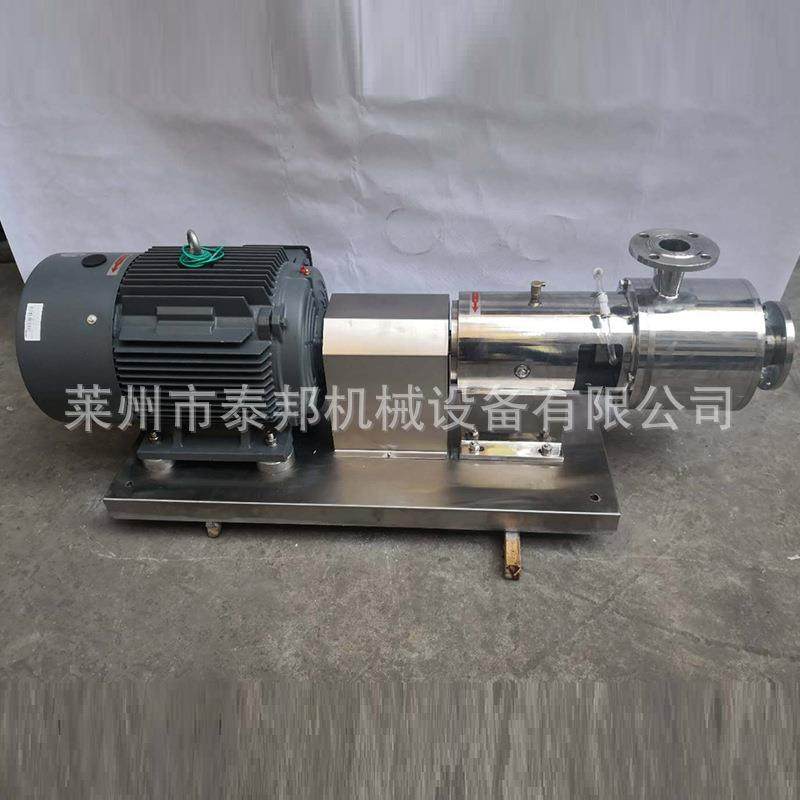 厂家供应剪定高剪切乳化泵 管线式乳化机 切泵 各种型制号,清洗/食品/商业设备,乳化机,淘宝优惠券,粉丝福利购,淘宝优惠卷