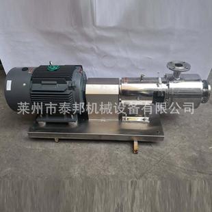 厂家供应剪定高剪切乳化泵 管线式乳化机 切泵 各种型制号